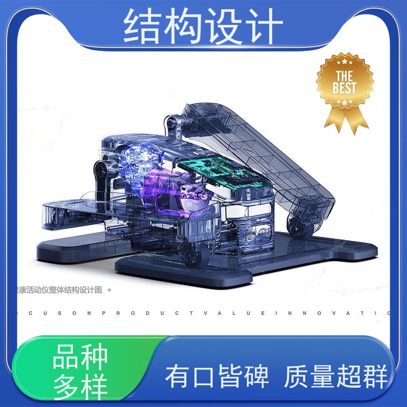 怡觉模块化结构设计吸引力强适用于家具制造行业