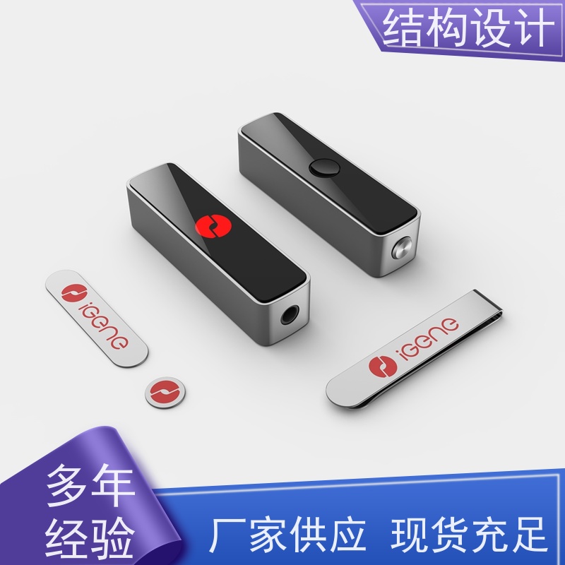 怡觉模块化结构设计用户体验优化适用于汽车制造行业