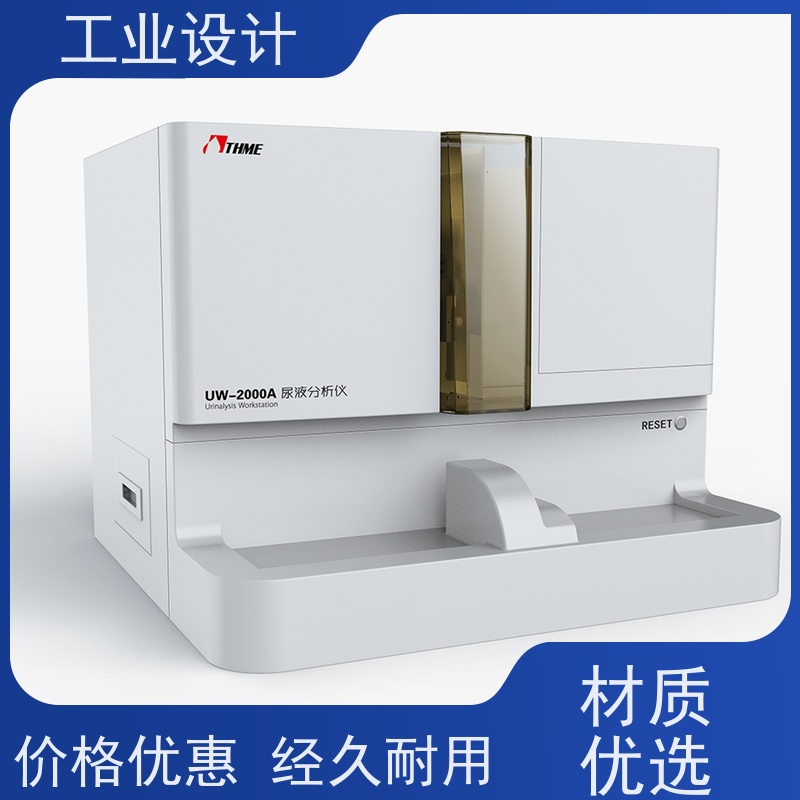 怡觉高效性工业设计官网品牌塑造新能源行业