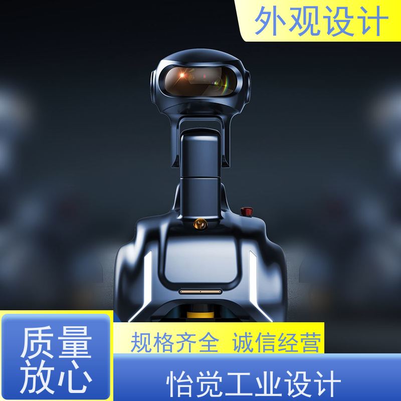 怡觉模块化设备外观设计公司提高产品的性价比适用于卫浴行业