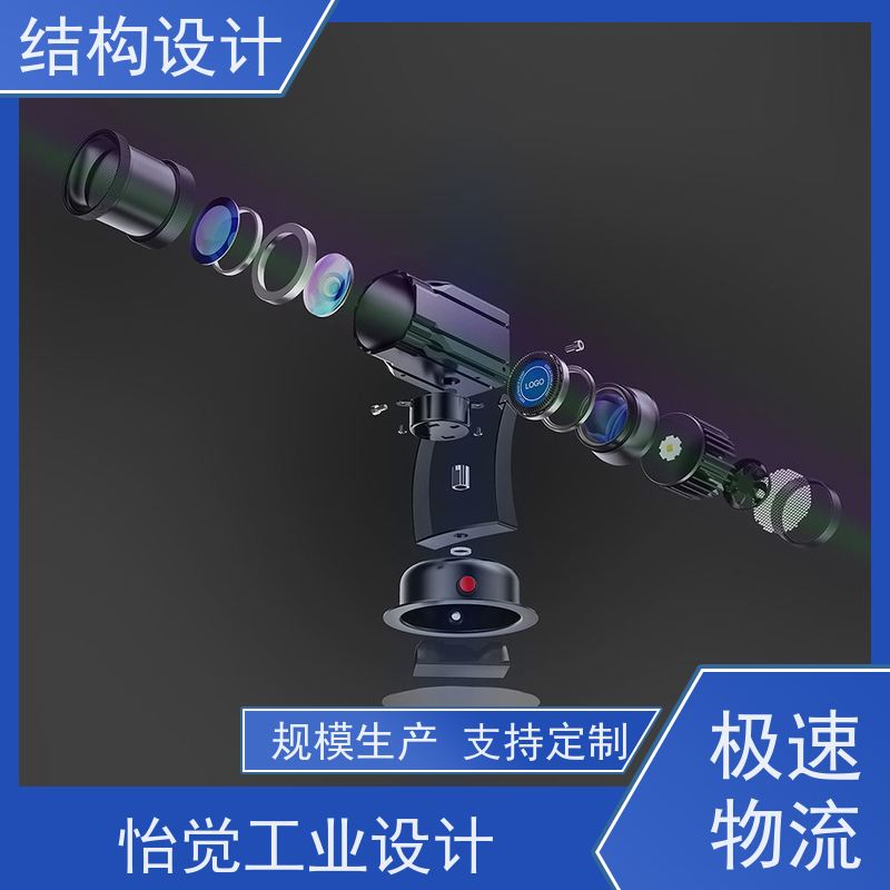 怡觉高效性工业产品结构设计用户体验优化适用于环保设备行业