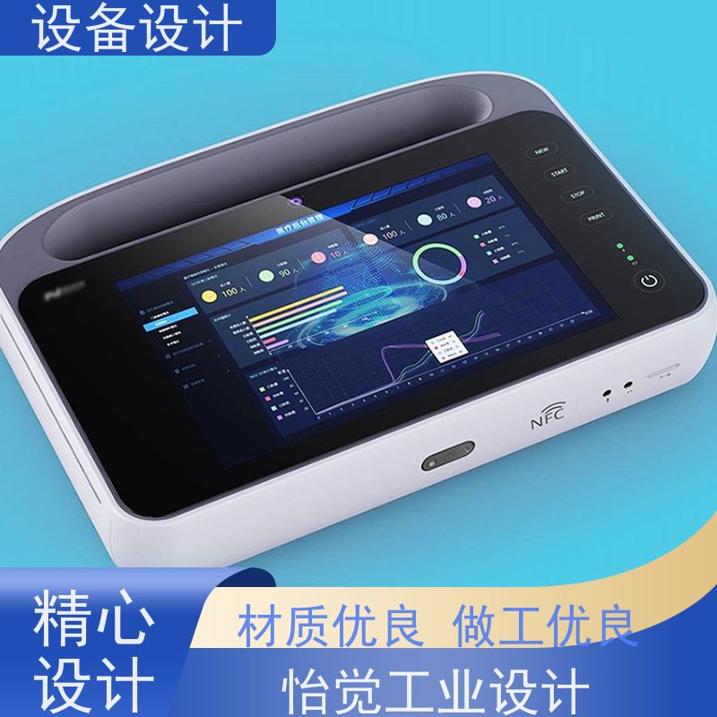 怡觉多功能性机械系统设计显著提升生产效率适用于新能源