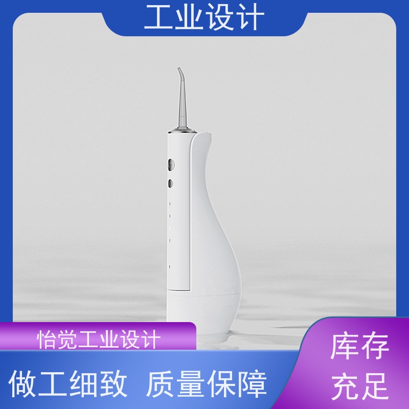 怡觉经典性产品工业造型设计注重可持续发展装备行业