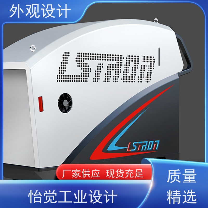 怡觉模块化标识设计用户体验优化适用于家具制造产品