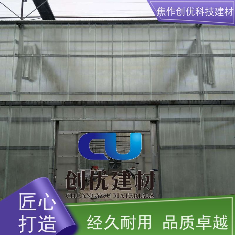 创优建材 阳光板 厂家销售生产 2024已更新（今日/动态）