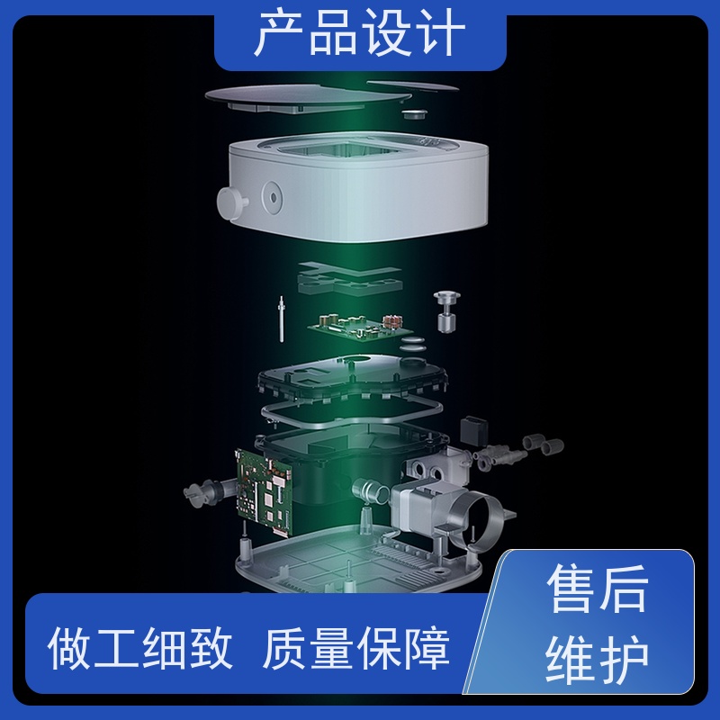 怡觉智能化产品设计创新性强适用于机械行业