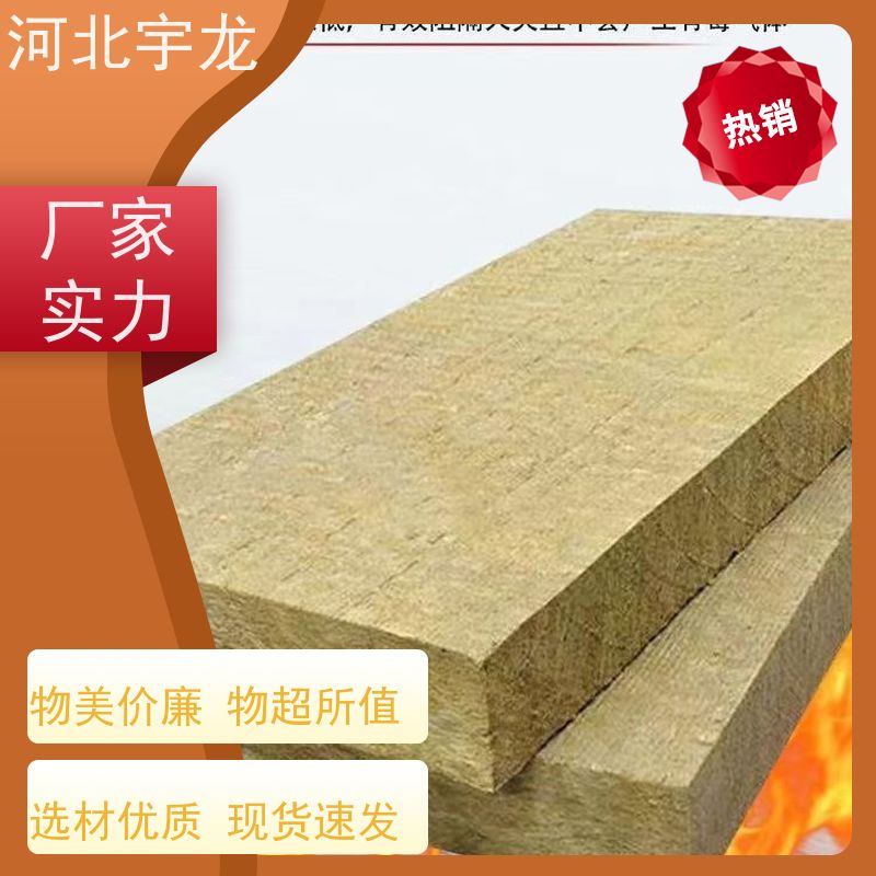  隔热防火材料 直发工地 防霉防潮 隔音屋顶墙体50mm 