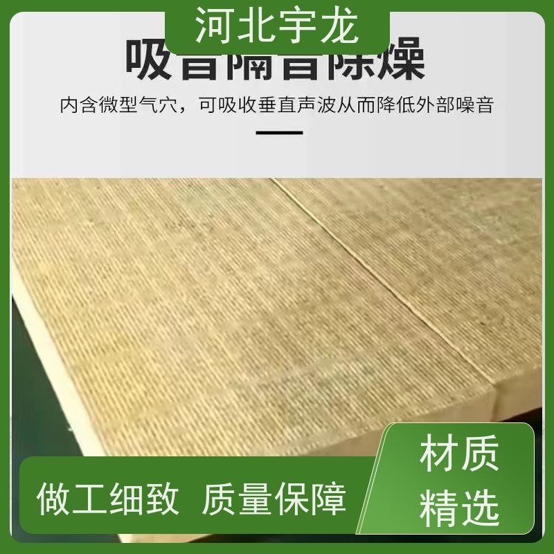  施工方便 1200*600*60*110kg 绿色保温 玄武岩棉