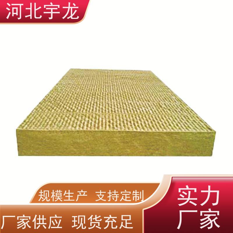  1200*600*60*90kg 建筑外墙 隔音屋顶墙体50mm 保温板