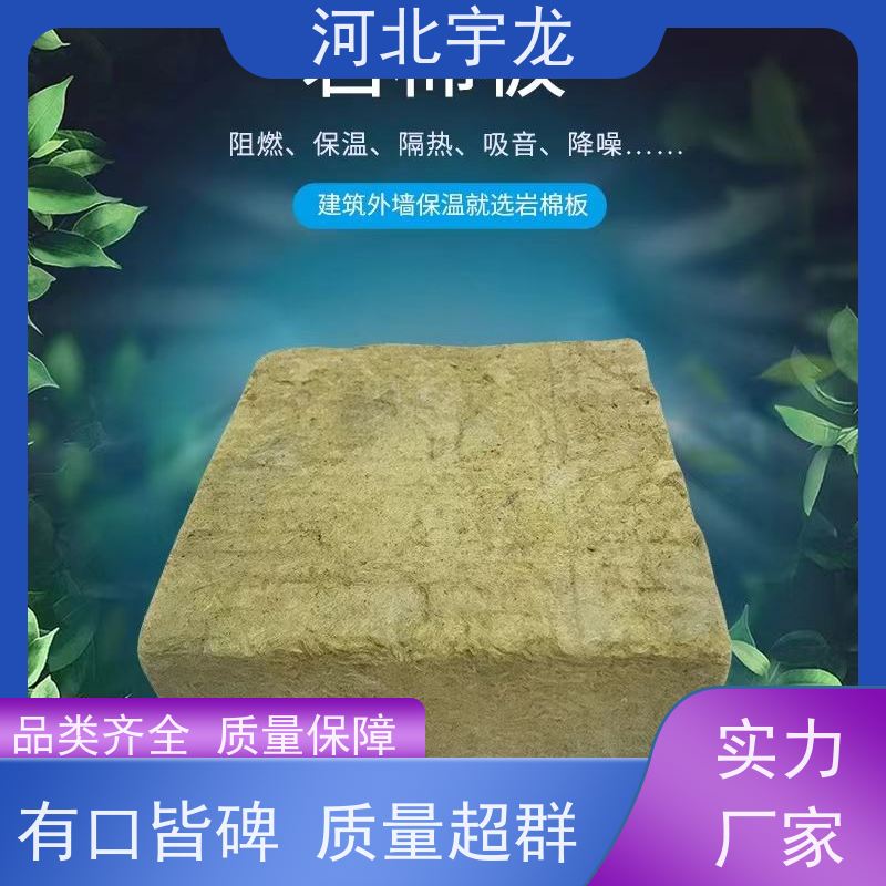  1200*600*60*90kg 直发工地 玄武岩棉消音板 矿棉板