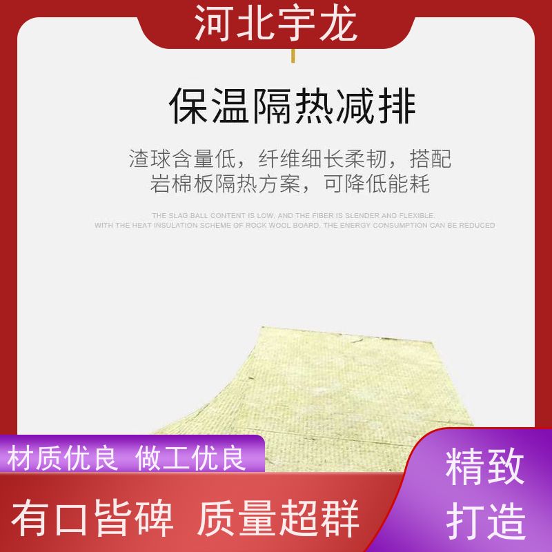 保温隔热 1200*600*60*110kg 建筑外墙 A级防火
