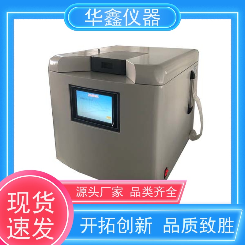 全自动弹式量热计 氧弹燃烧仪 高精度触控量热仪 弹热式热量仪