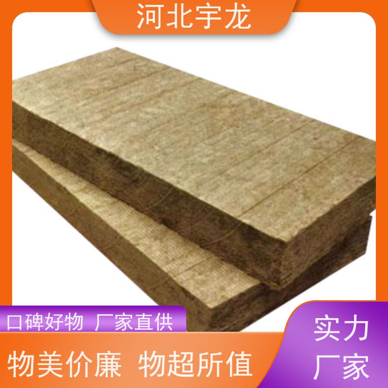  隔热防火材料 1200*600*50*70kg 1200*600*60*90kg 建筑外墙