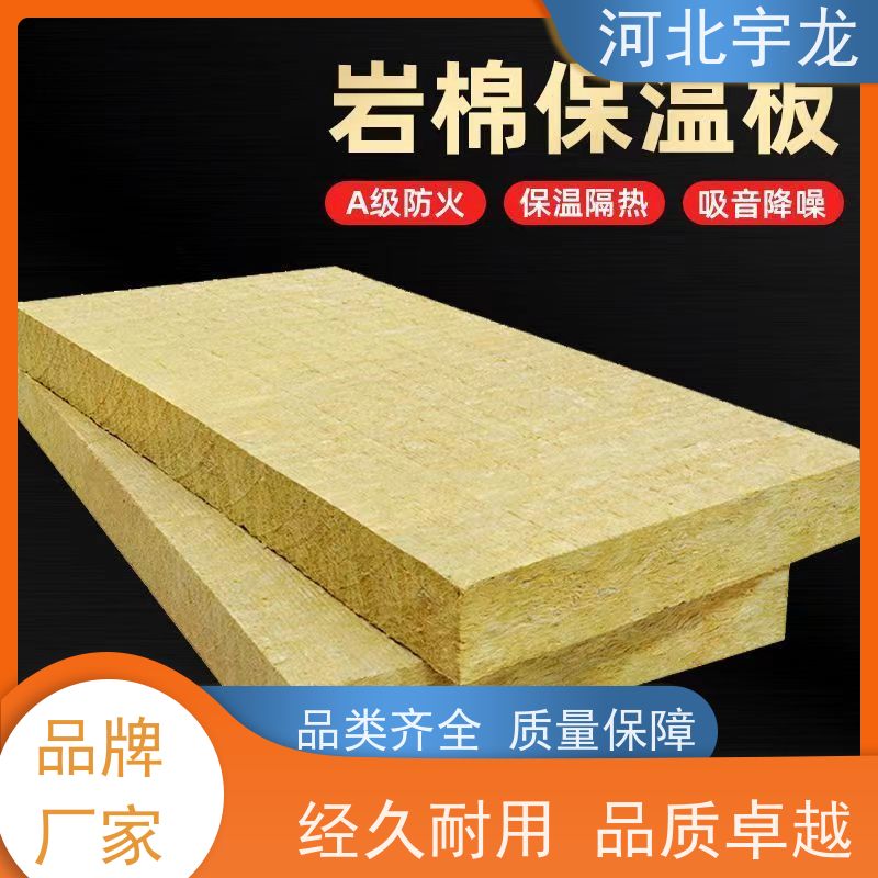  隔音屋顶墙体50mm 直发工地 1200*600*60*110kg 抗压力强