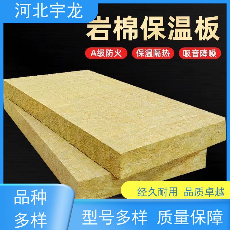  玄武岩棉 建筑外墙 1200*600*60*90kg 隔音屋顶墙体50mm 