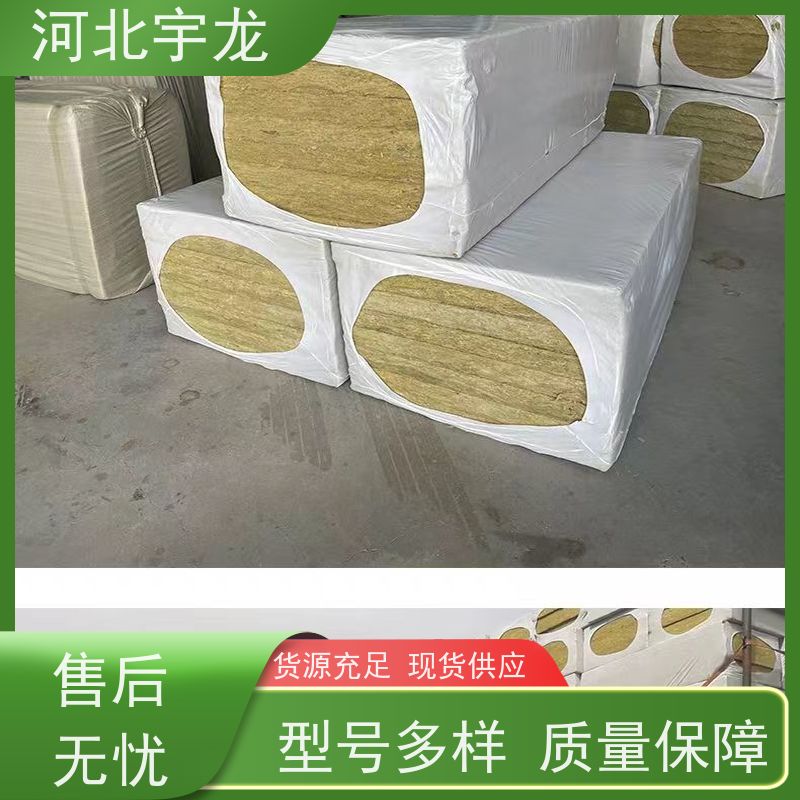  1200*600*60*70kg 直发工地 隔音屋顶墙体50mm 隔热防火材料