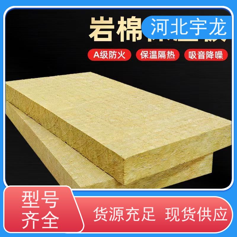 防霉防潮 施工方便 隔音屋顶墙体50mm 环保材料