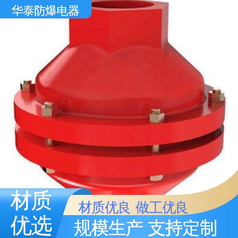华泰电器 阀门 DN50 材质精选 售后维护 阻燃性强