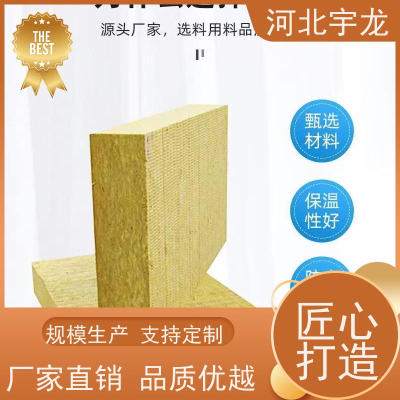  保温板 建筑外墙 1200*600*60*70kg 隔音屋顶墙体50mm 