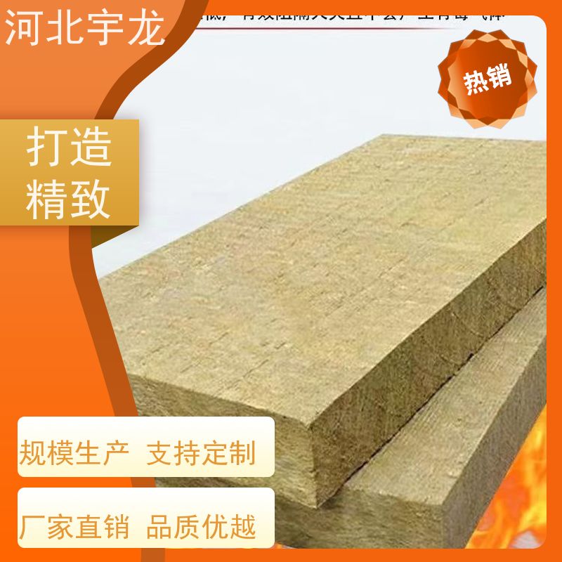  1200*600*60*110kg 施工方便 A级防火 1200*600*50*70kg