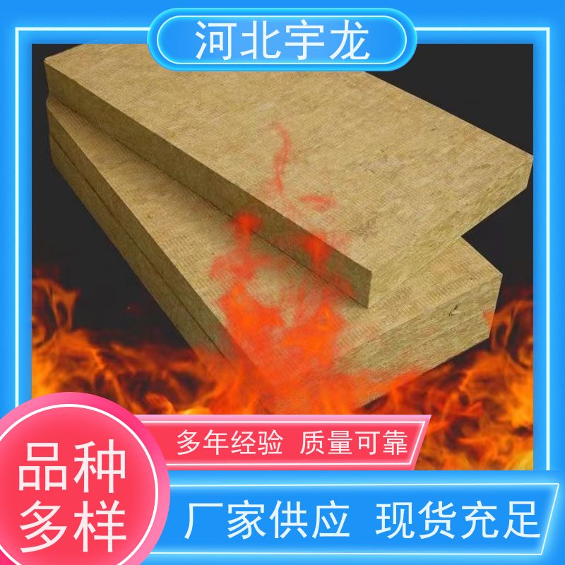  施工方便 1200*600*60*90kg 环保材料 外墙岩棉