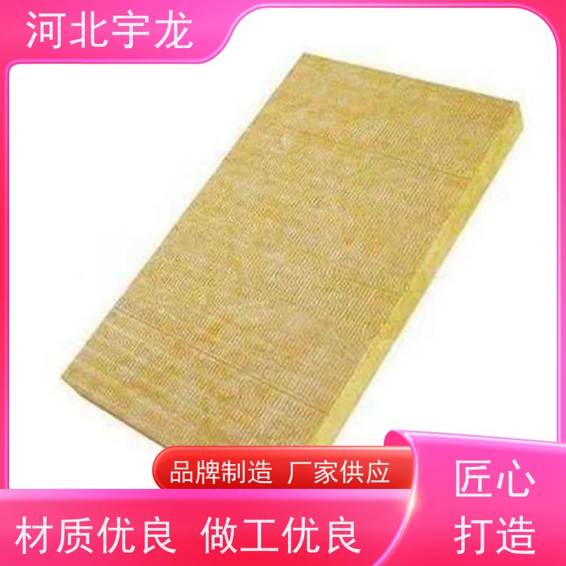  1200*600*60*90kg 直发工地 隔热防火材料 隔音屋顶墙体50mm 