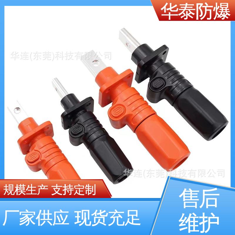 华泰电气 光伏连接器 120A 材质优选 发货迅速 耐磨性好