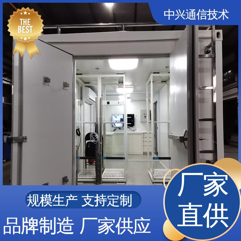 中兴技术 不锈钢 移动式方舱 冷(热)桥完全隔断 扩展性强