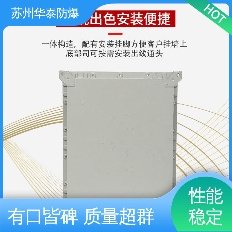 质量精选 规格齐全 配电箱 阻燃性强 八 十 十二 华泰