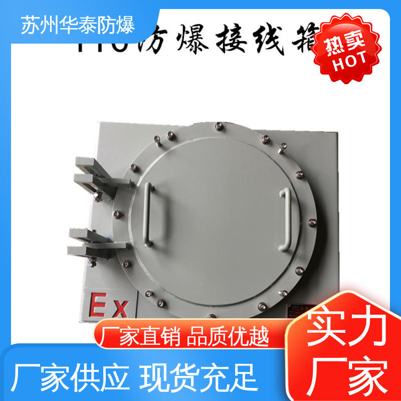 一回路 材质优选 发货迅速 阻燃性强 元器件品牌 华泰