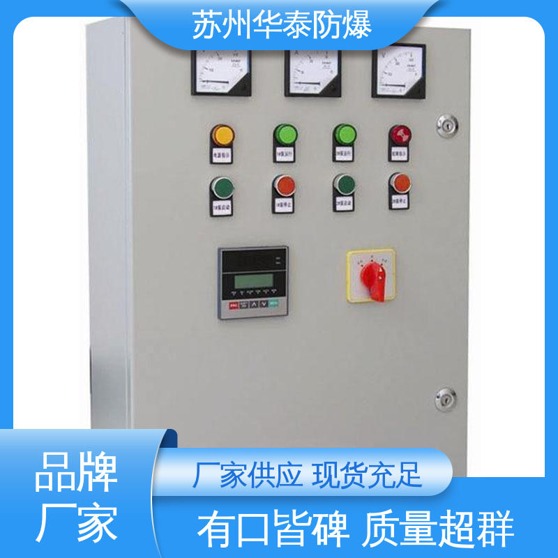 接线盒 耐磨性好 质量精选 规格齐全 碳钢 华泰电器