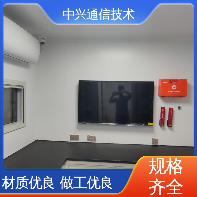 中兴技术 玻璃钢 隔离方舱 预埋钢骨架一体成型 扩展性强