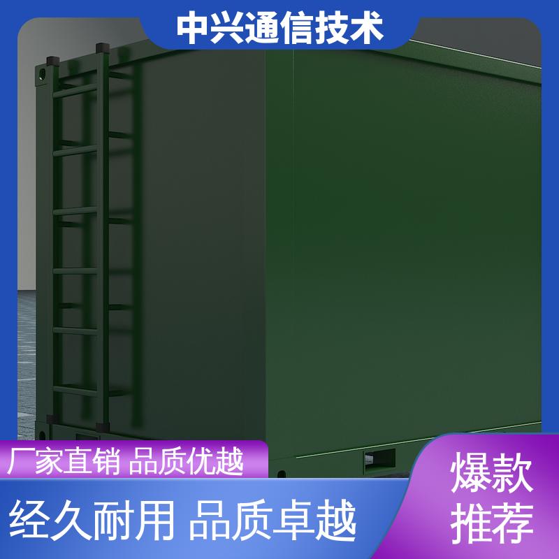 中兴技术 不锈钢 监测方舱 冷(热)桥完全隔断 扩展性强
