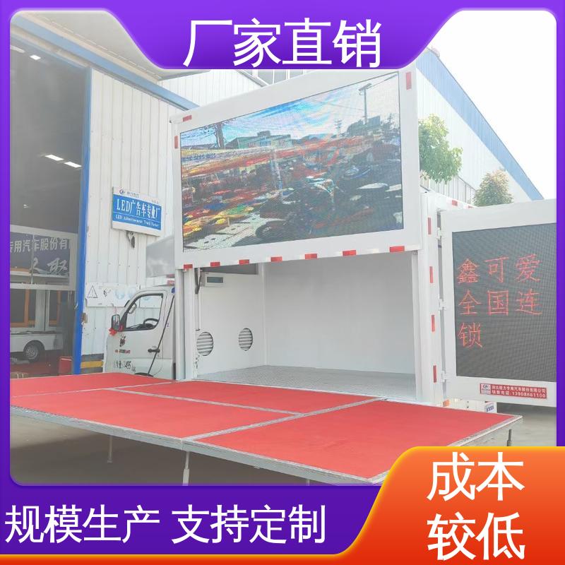 舞台车 移动媒体宣传车 送车上门 高清户外显示屏 福特