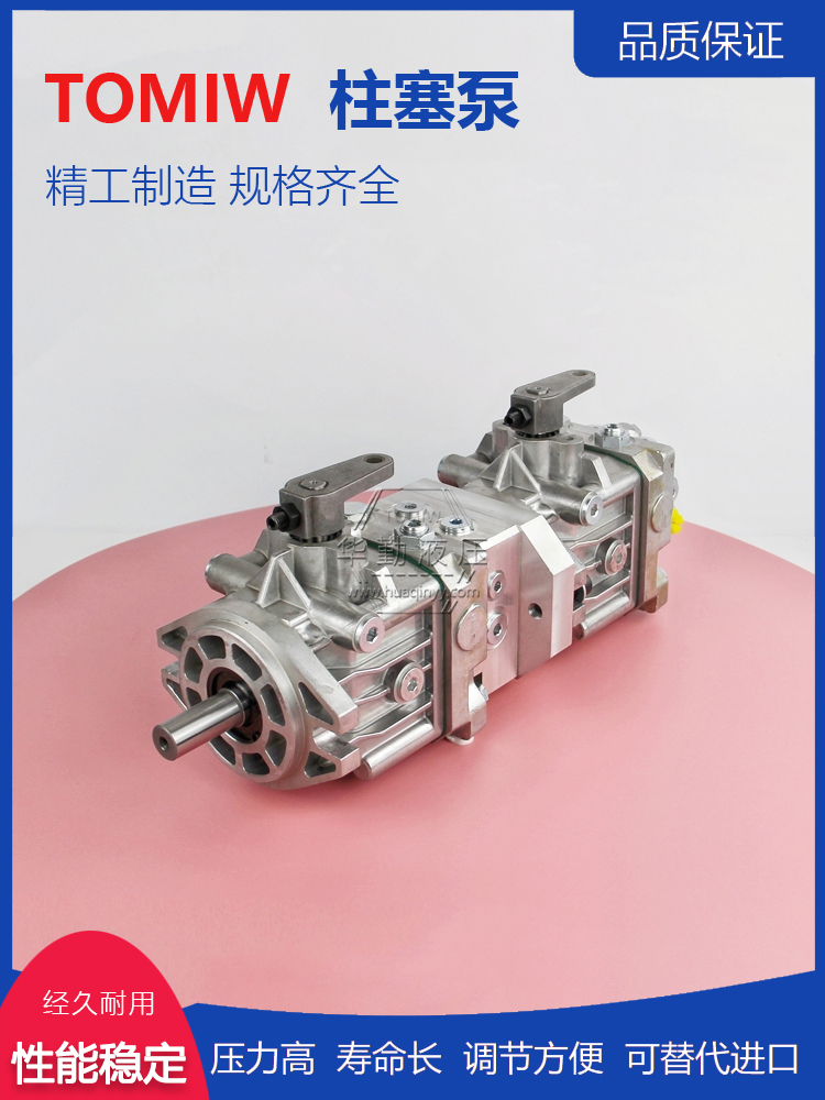 华勤液压 工厂直营 实力商家，一站式服务 变量柱塞泵