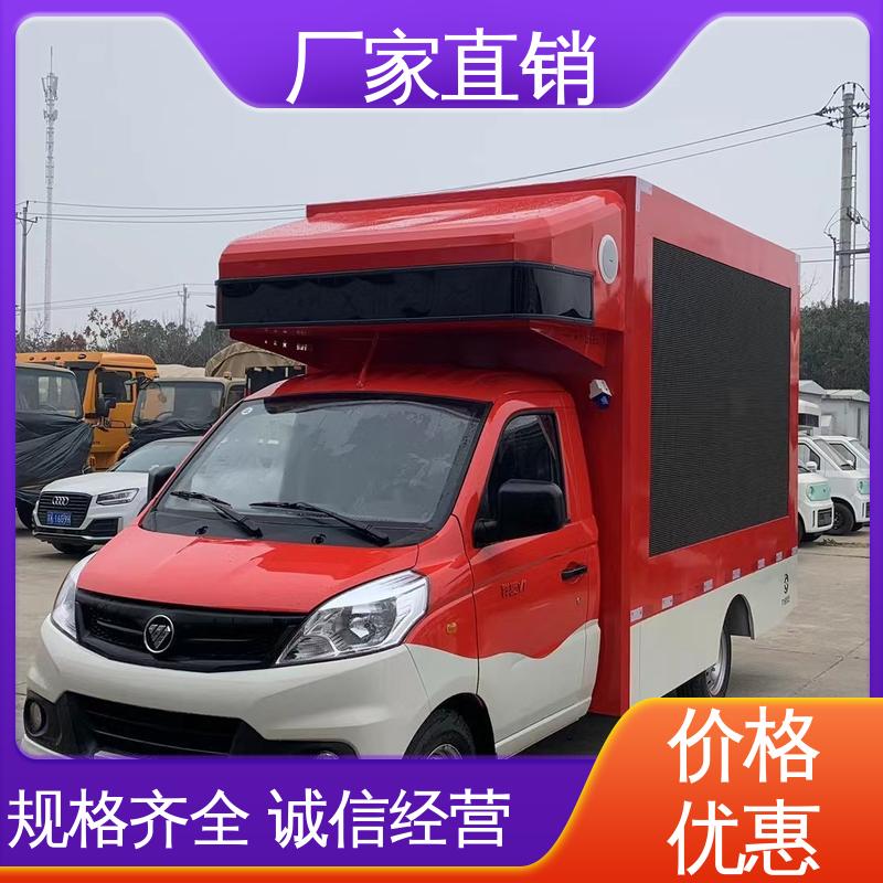 豪沃 舞台车 画面清晰 流动广告宣传车 上门回收