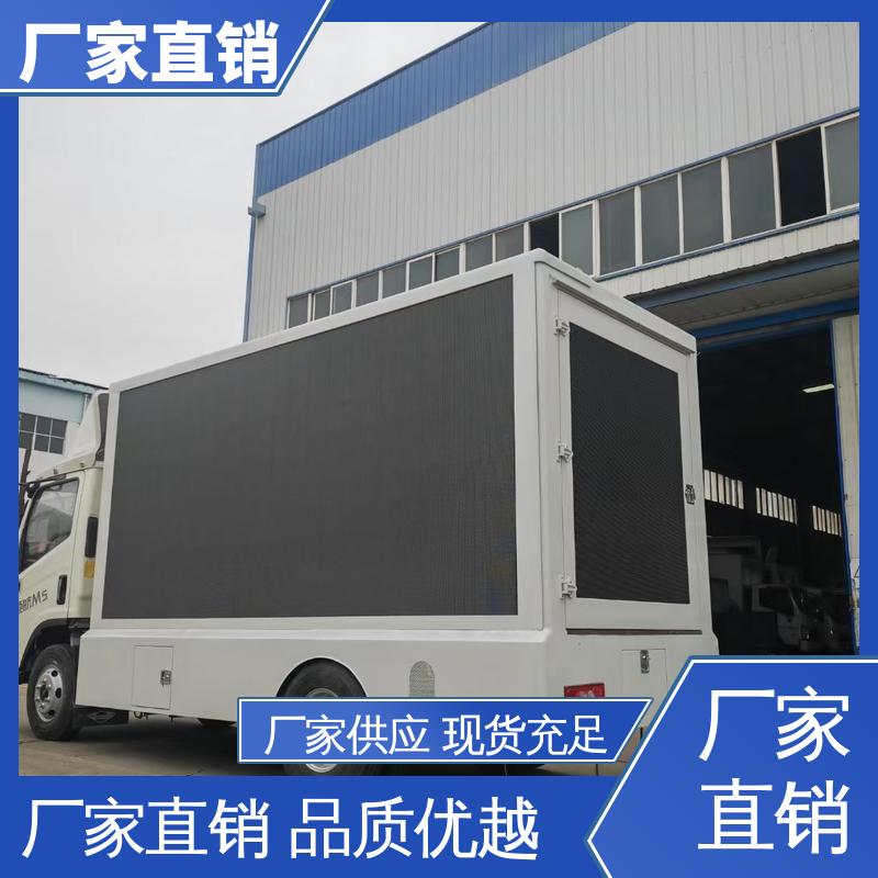 流动广告宣传车 画面清晰 舞台车 全国可上户 东风柳汽