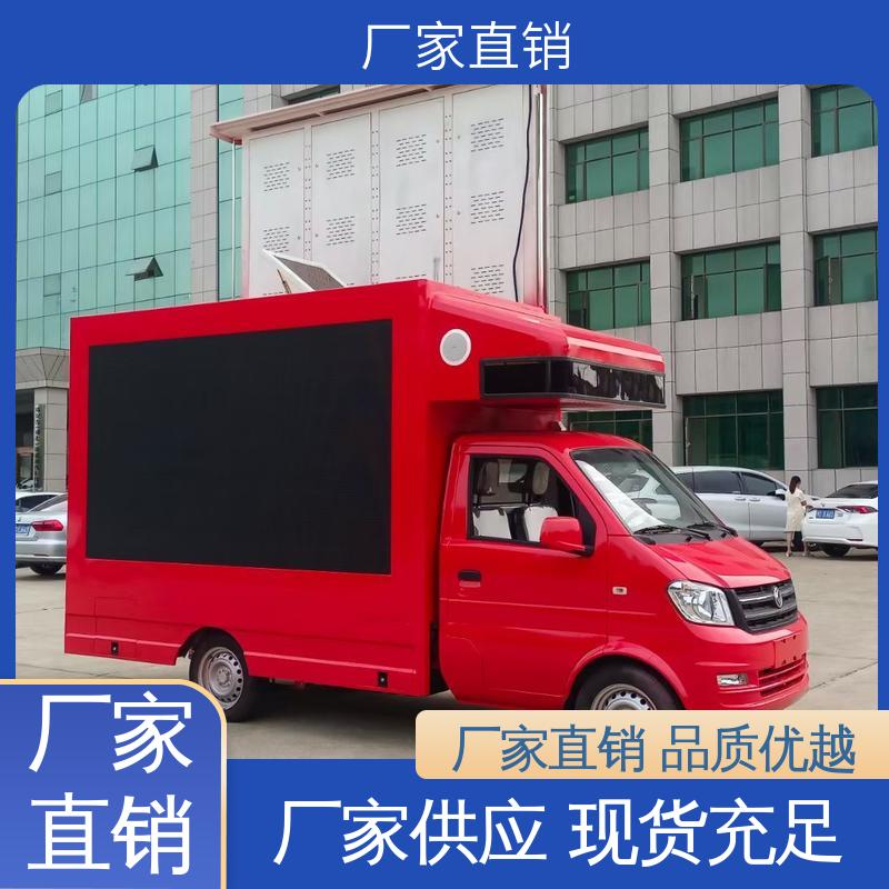画面清晰 小型舞台车 上门回收 放映演出车 东风柳汽