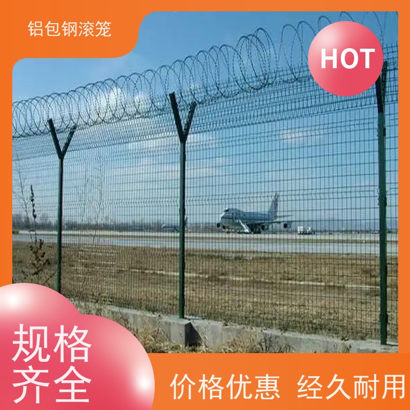 机场跑道隔离护栏网“Y型防御护网”铝包钢机场围网防腐性能高
