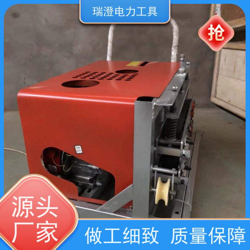 瑞澄电力工具 供应 光缆布放机 适应性强 源头厂家