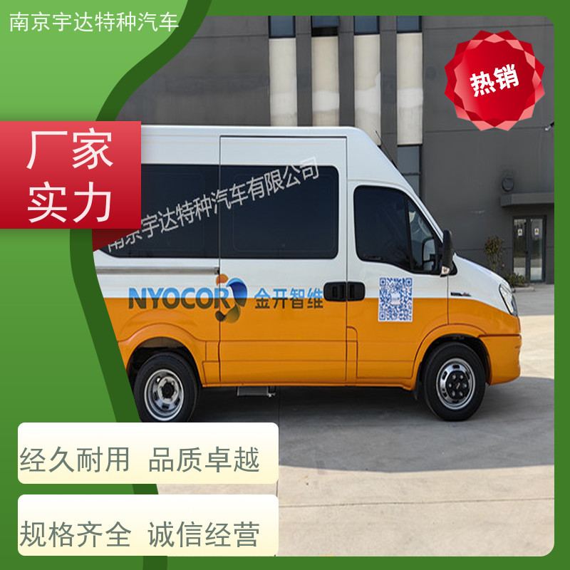依维柯检测车工程抢险车 轨道检查车电力检修车