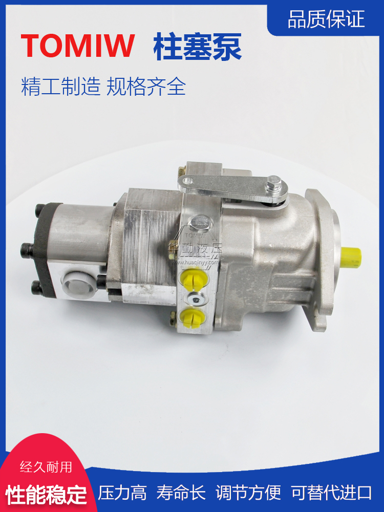 华勤液压 斜盘式轴向柱塞泵 产品齐全 运行平稳寿命长，替代进口