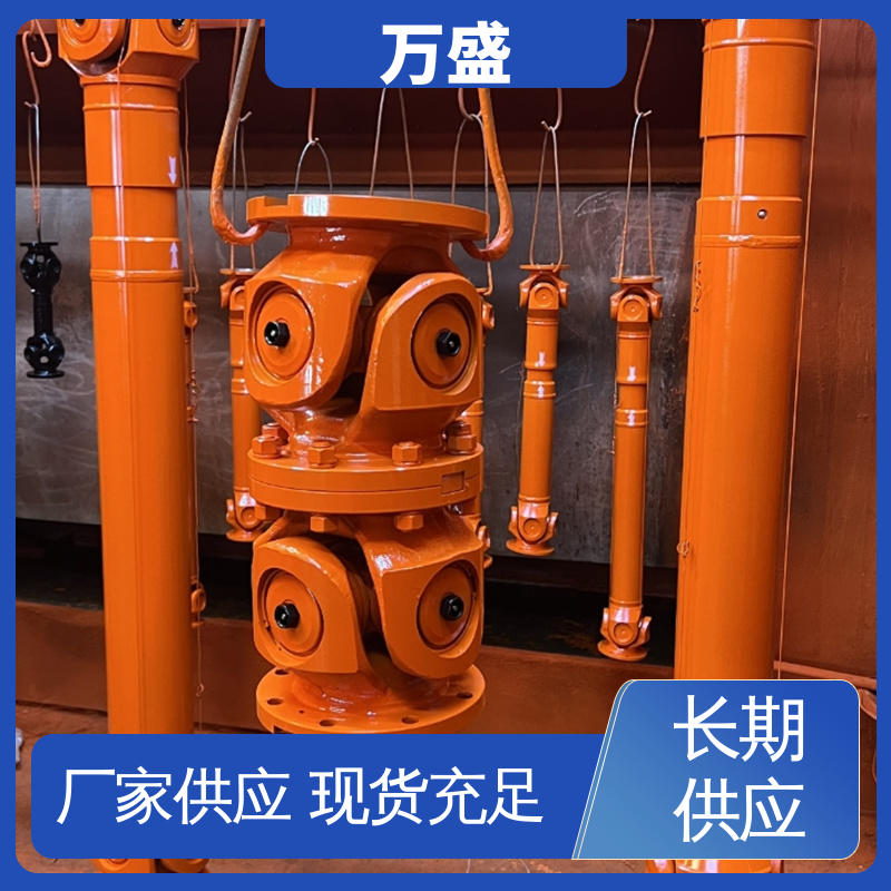 BH型十字传动轴 耐磨使用寿命长 加长型万向联轴器 万盛