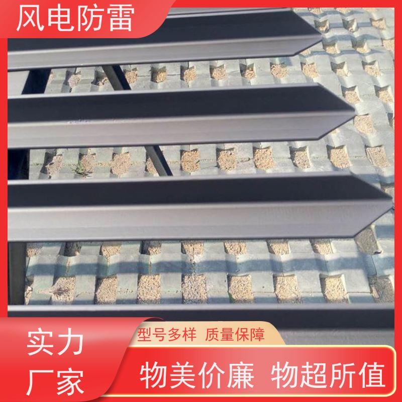 风电防雷 复合型防腐接地扁钢 经济性功能 耐候性 便于搬运和安装