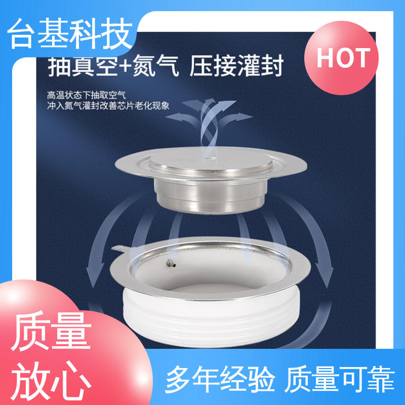 KP-4000A 规格齐全 发货迅速 双向可控硅晶闸管 台基