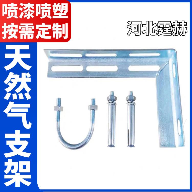 霆赫 电缆房梁 大型综合天然气架 建筑工程镀锌角钢支架 尺寸可定做