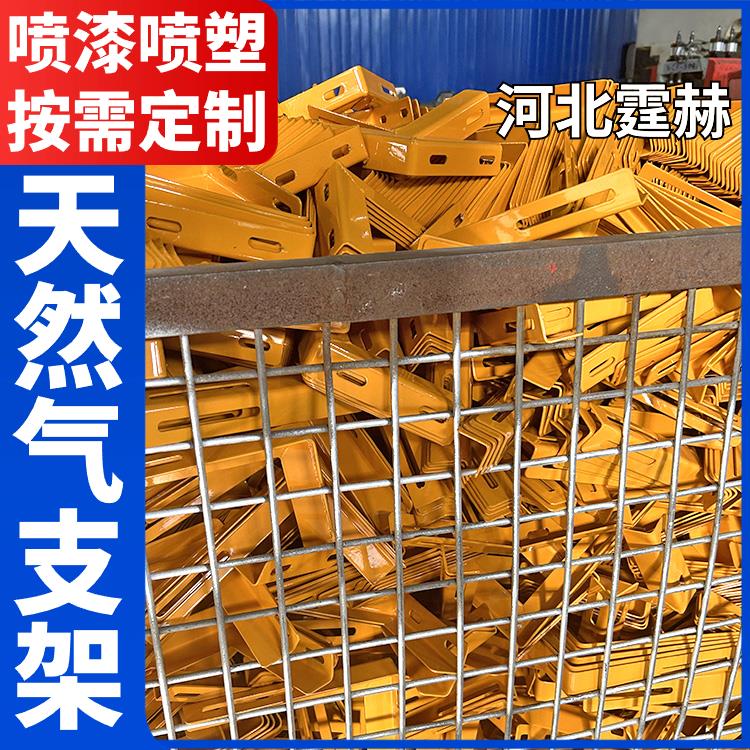霆赫 冲孔仓库 整体式镀锌角钢支架 燃气电力通信地铁用 厂家直发