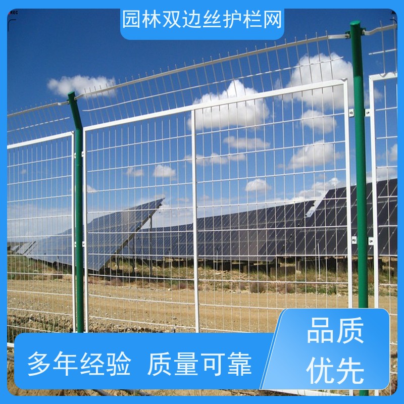 光伏电站隔离网风景区围栏网养殖防护栅栏园林绿色铁丝网