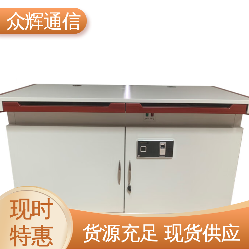 众辉通信 单联可加工定制 泄漏抗干扰 国J标认证双工位 屏蔽桌