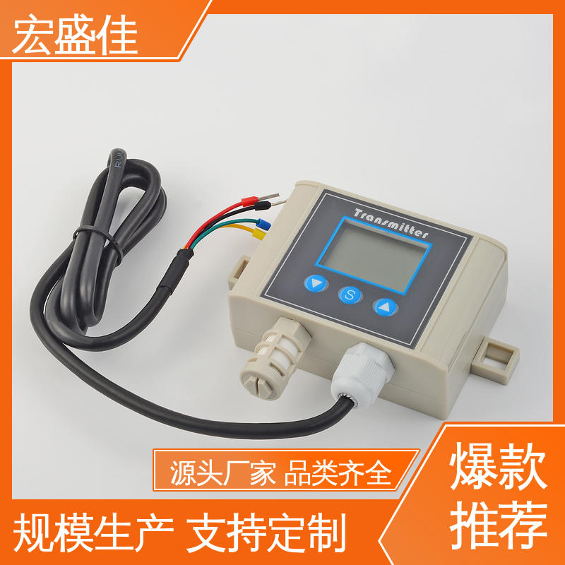 宏盛高科 机房/机柜用 发货及时 误报率低 温湿度报警器